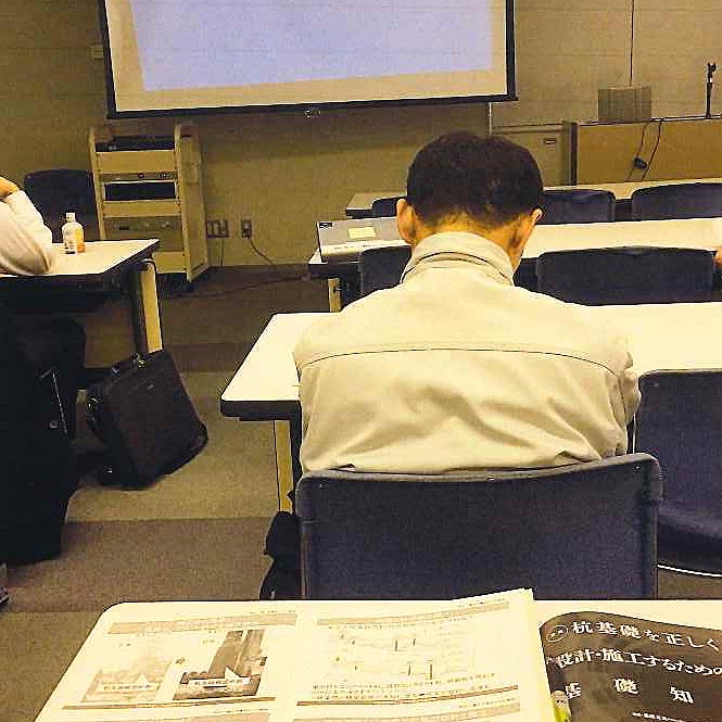 杭基礎の正しい設計・施工講習会